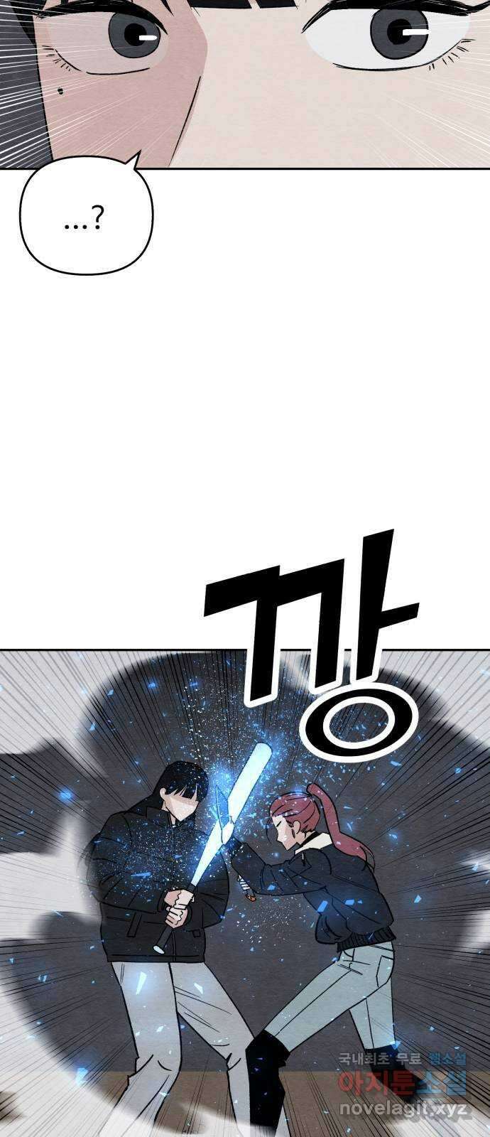 겨울특강 31화 10