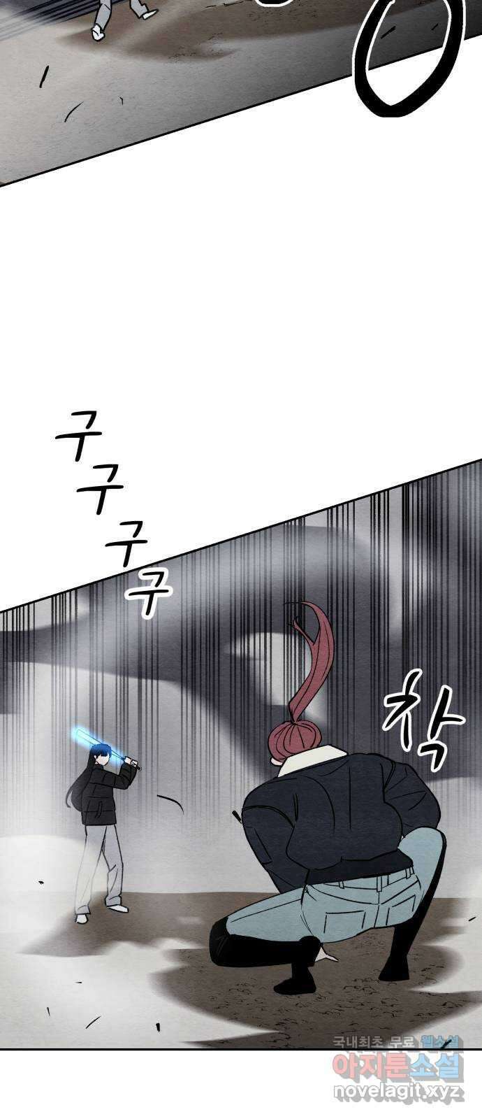 겨울특강 31화 15