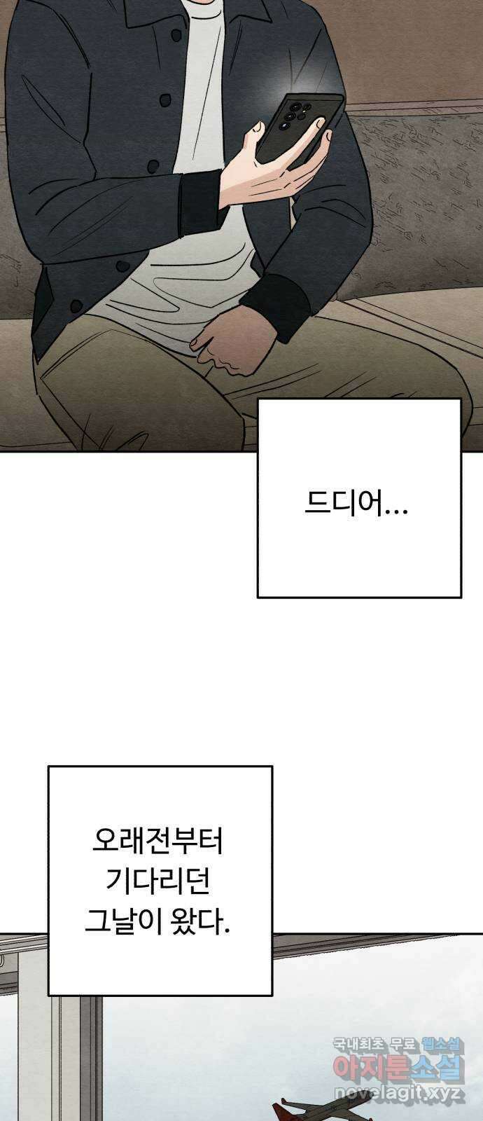 겨울특강 31화 26