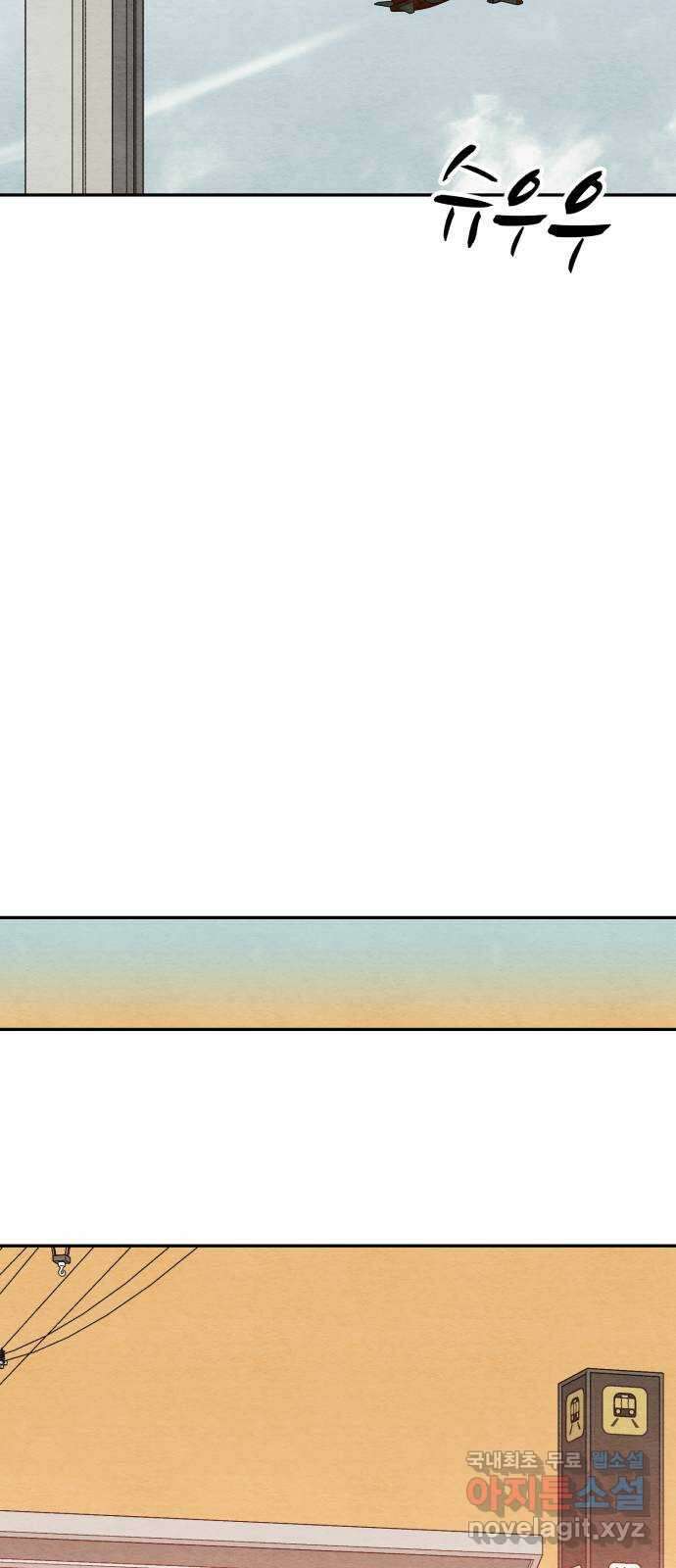 겨울특강 31화 27