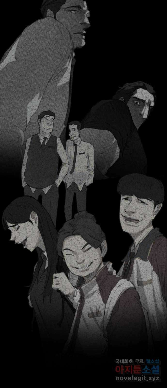 보고 있지? 56화. 빨간 눈들 8