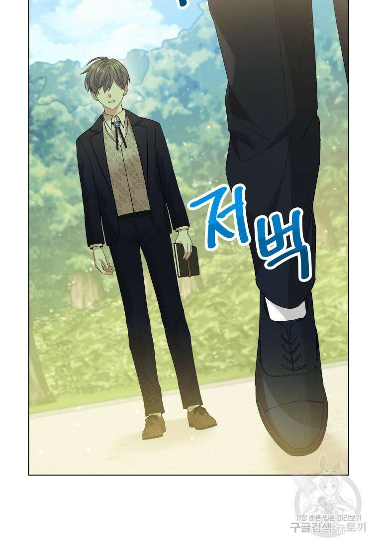 소공녀는 파혼을 기다린다 17화 89