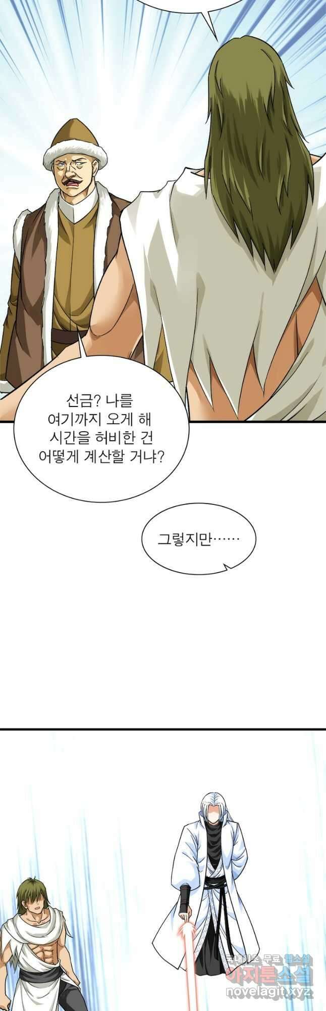 천신회귀 141화 20