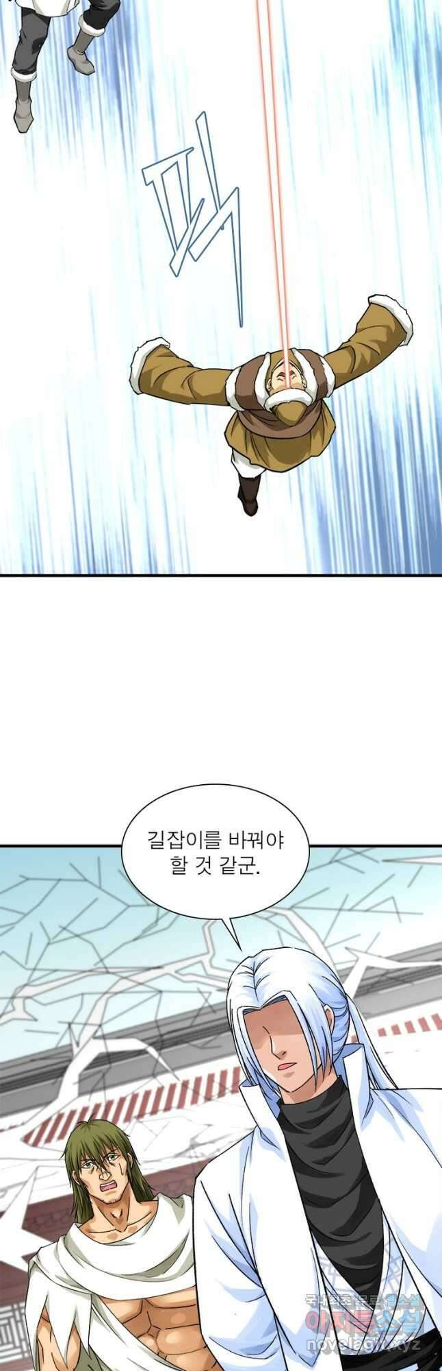 천신회귀 141화 21