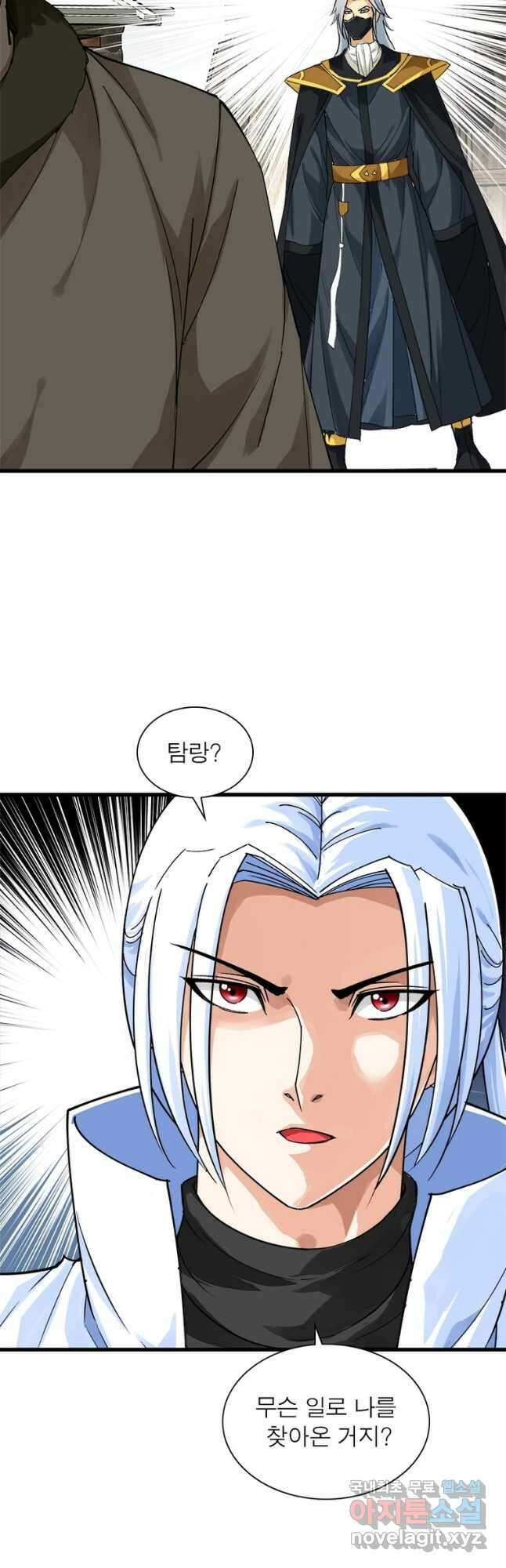 천신회귀 141화 25