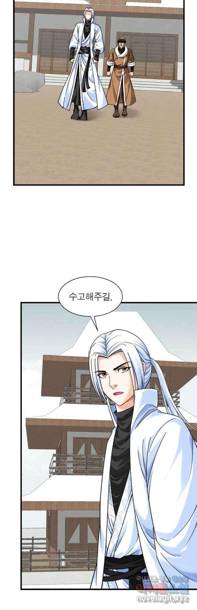 천신회귀 141화 38