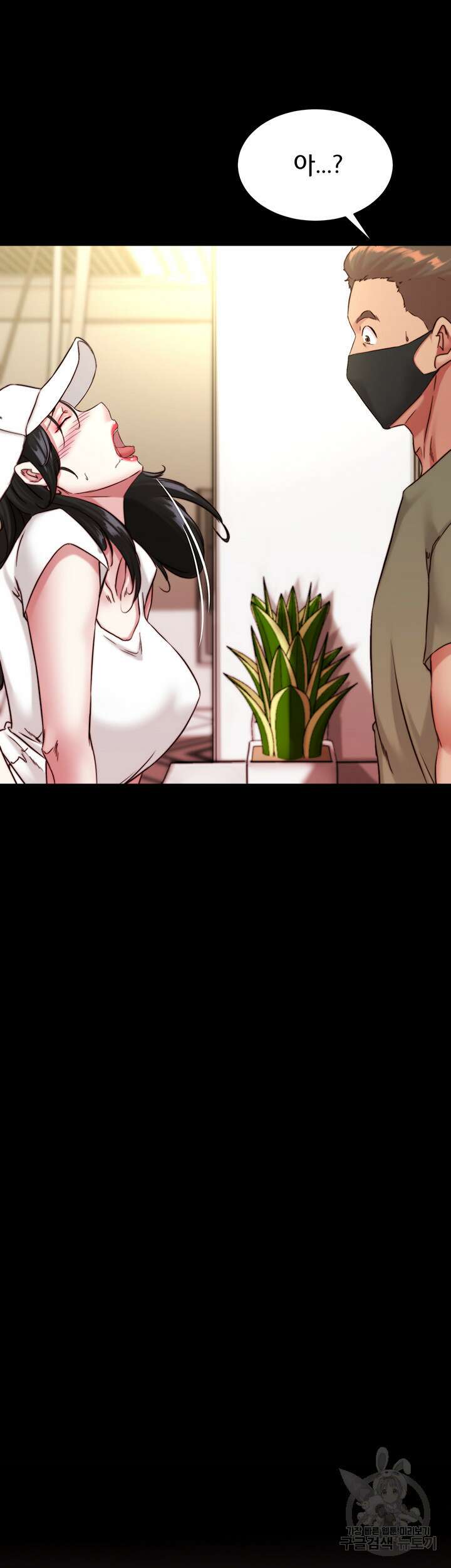 팬티노트 125화 3