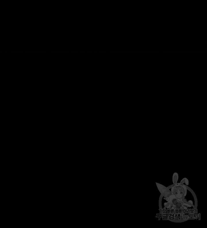 팬티노트 125화 5