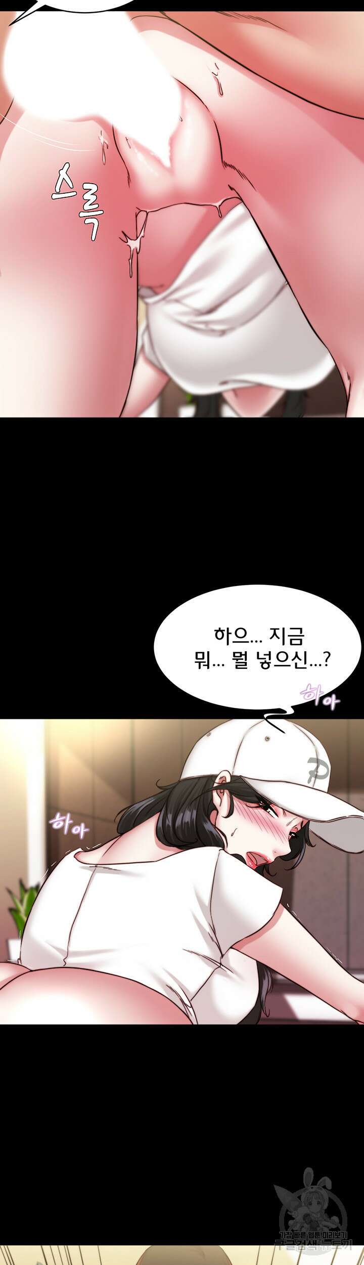 팬티노트 125화 7