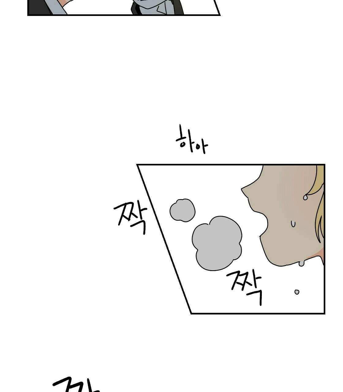 축제는 이미 시작되었다 16화 15