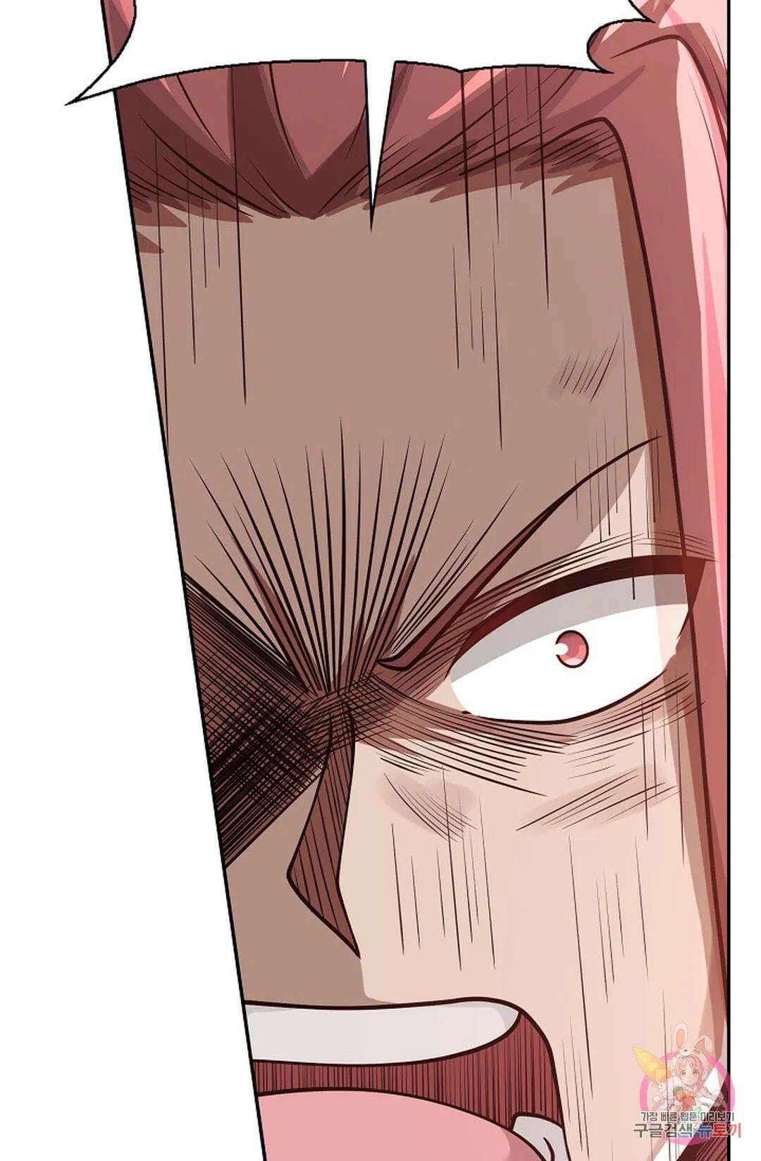 무련전봉 877화 8