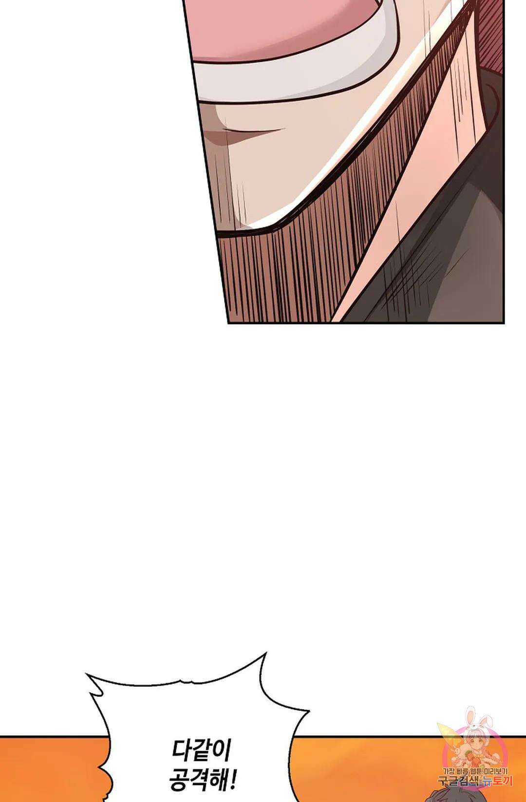 무련전봉 877화 9
