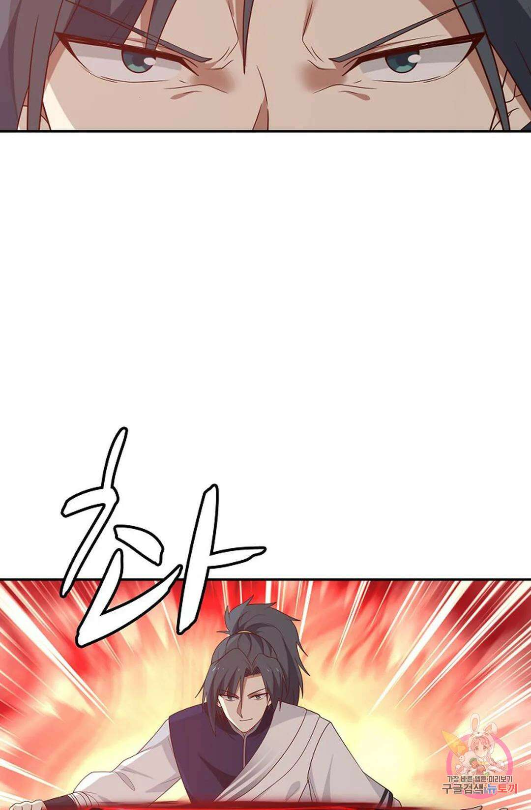 무련전봉 877화 15