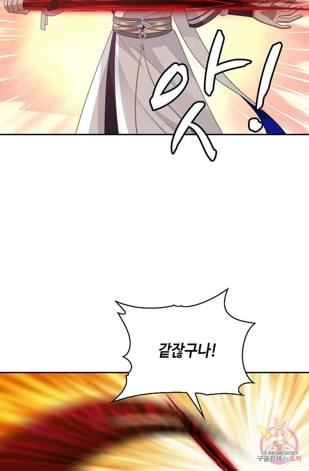 무련전봉 877화 16