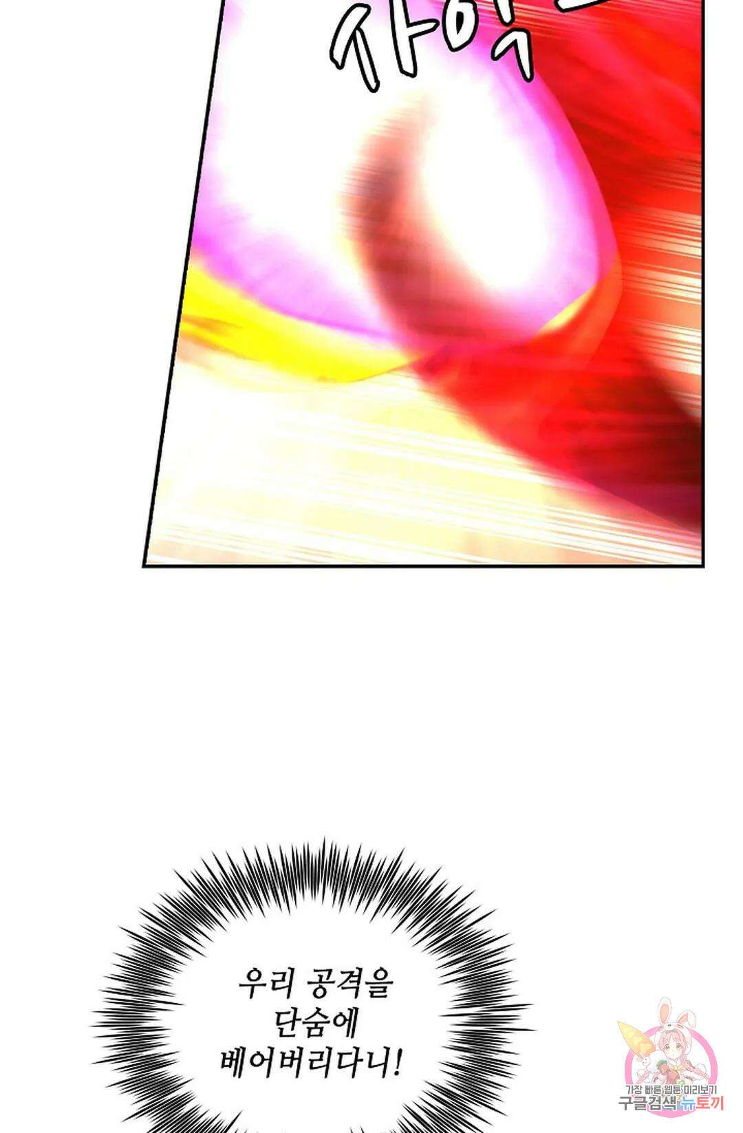 무련전봉 877화 18