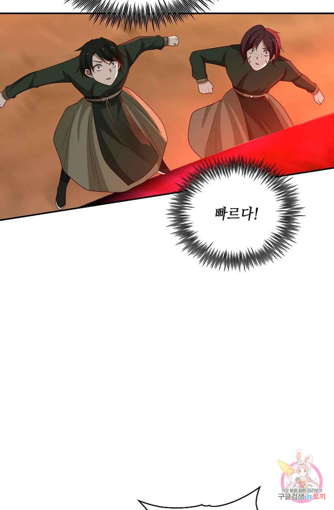 무련전봉 877화 19