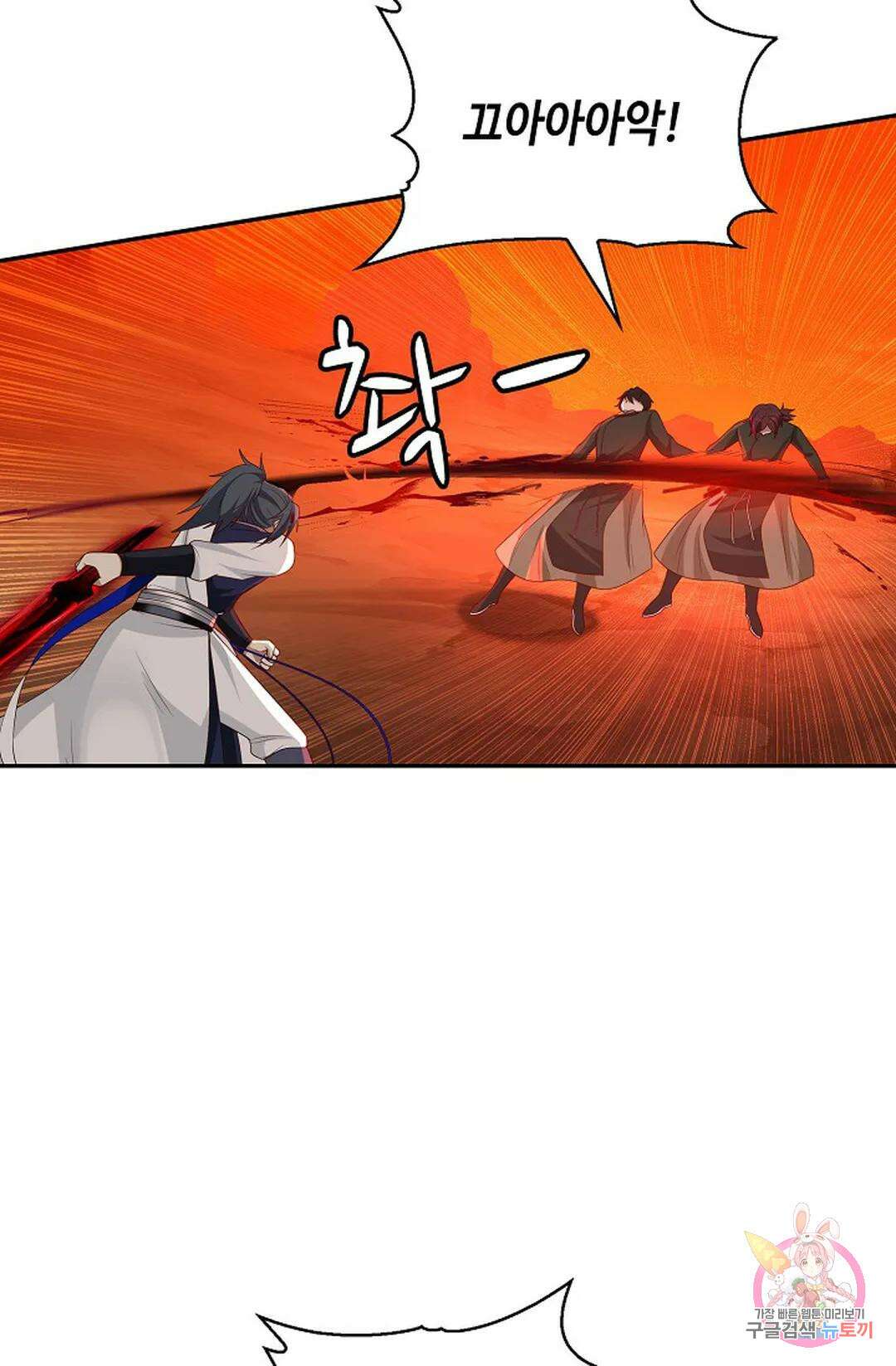 무련전봉 877화 20