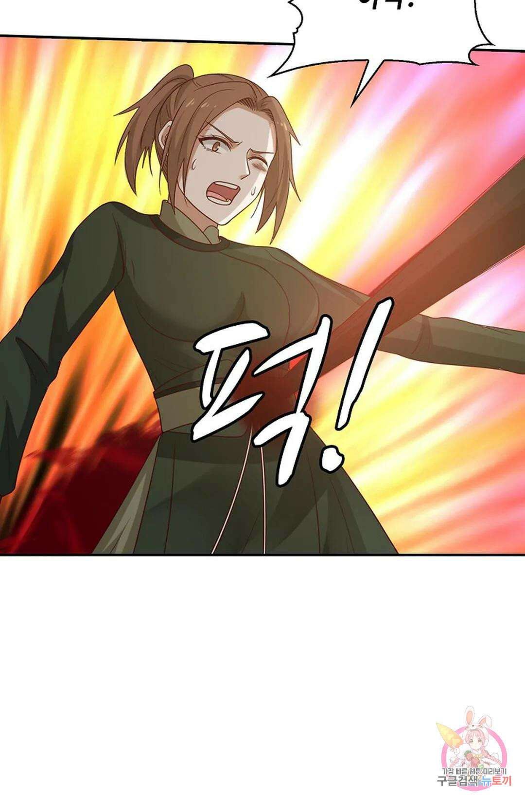 무련전봉 877화 23