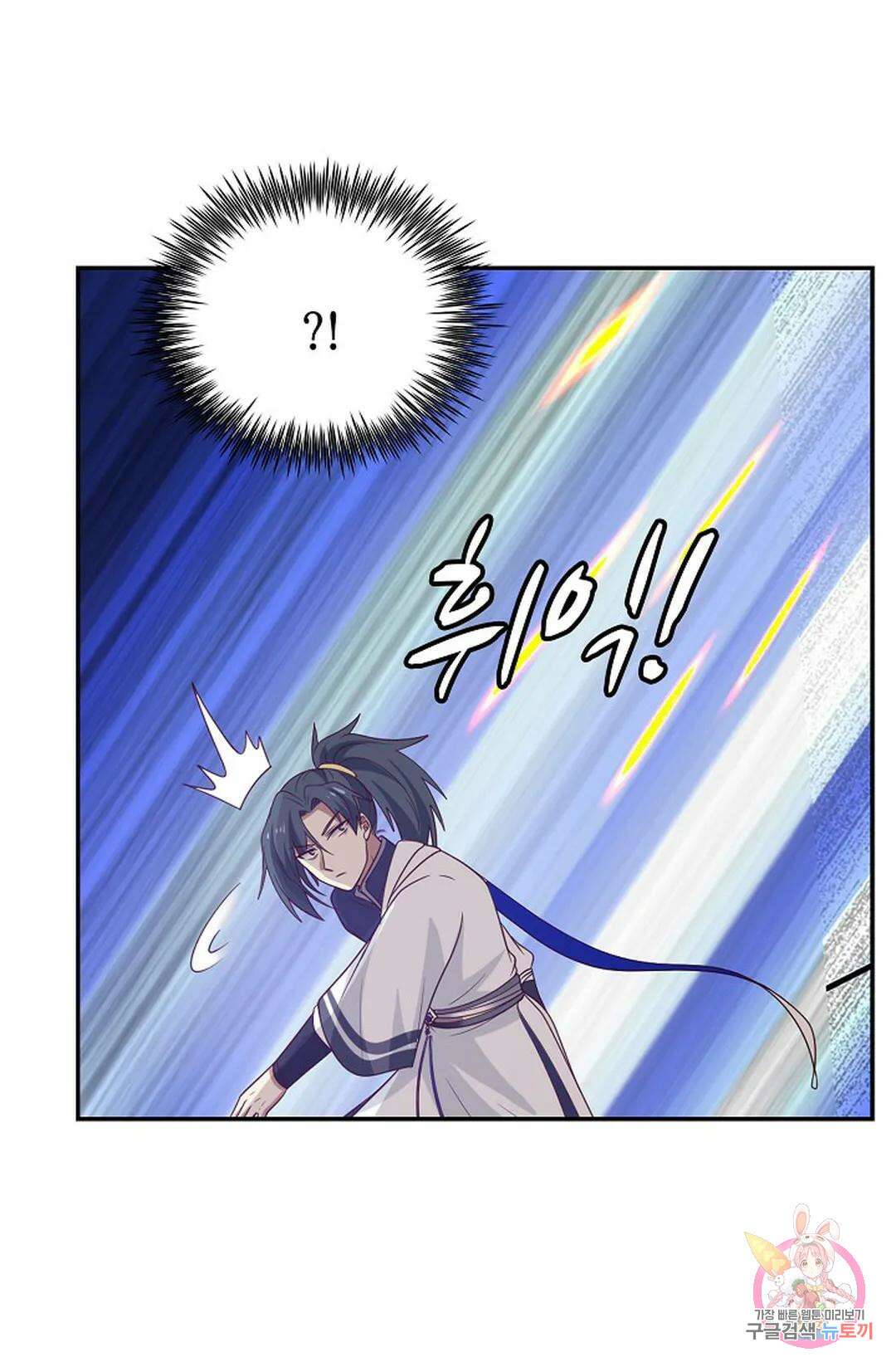 무련전봉 877화 24