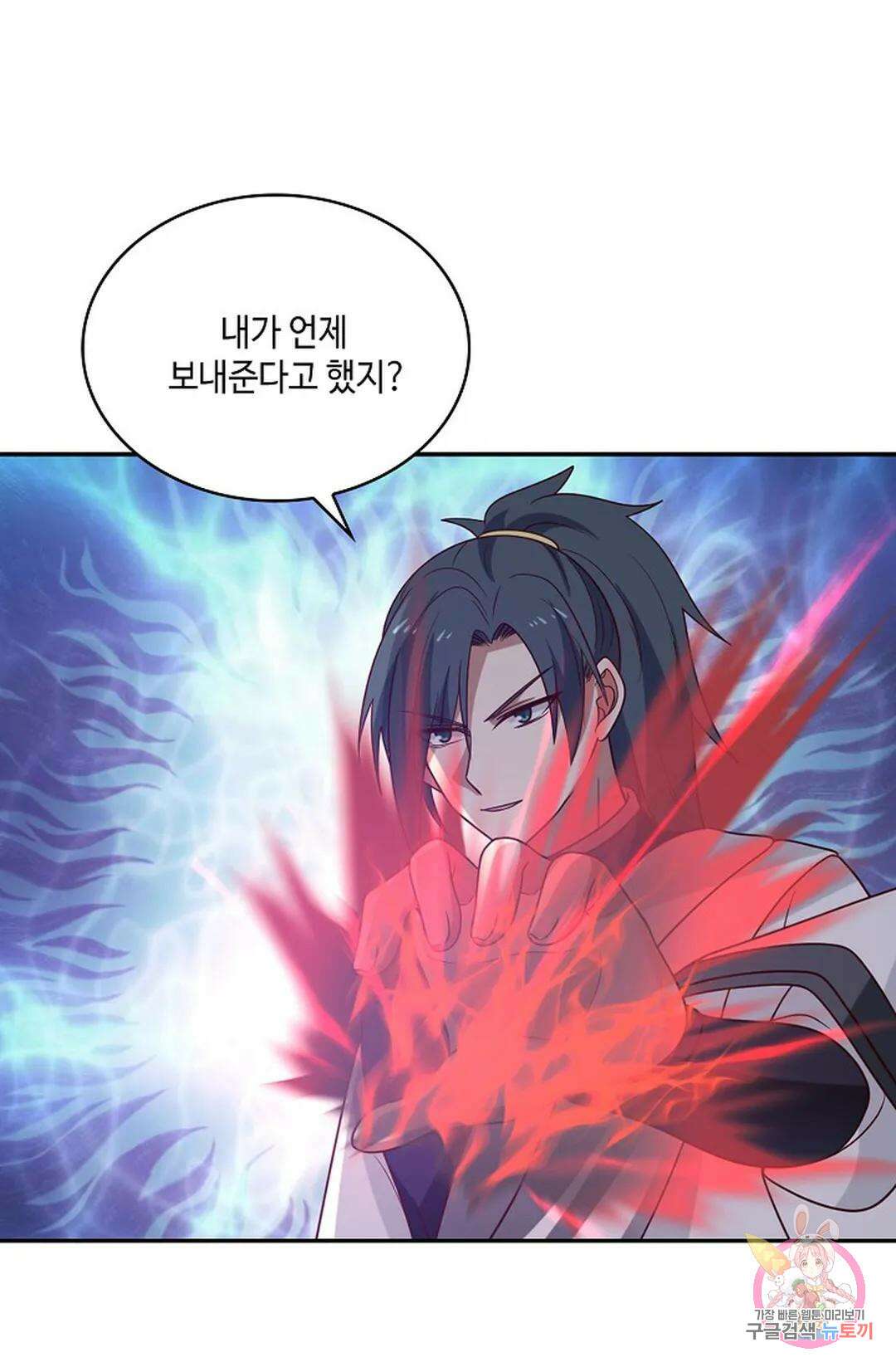 무련전봉 877화 31
