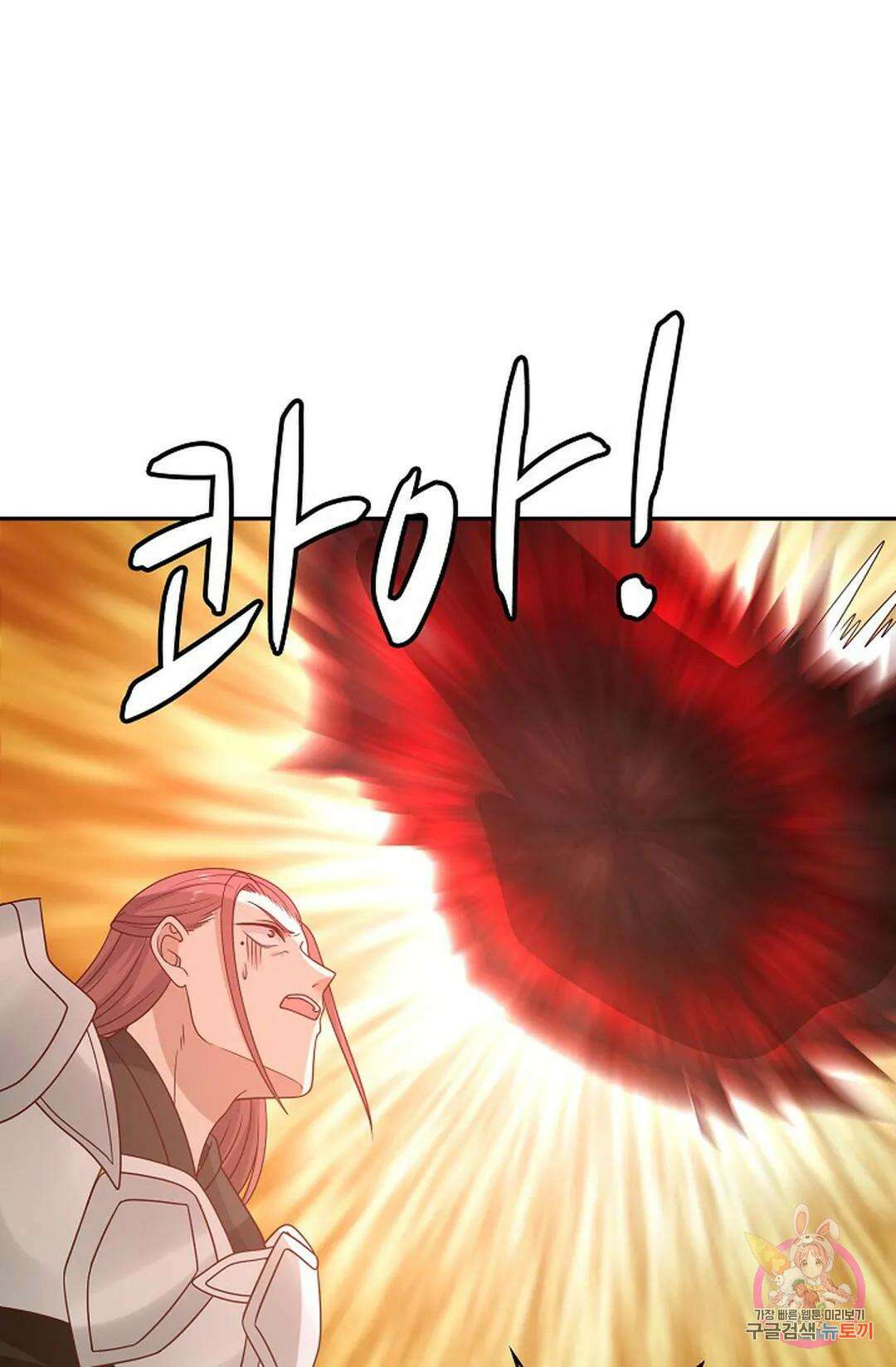 무련전봉 877화 32