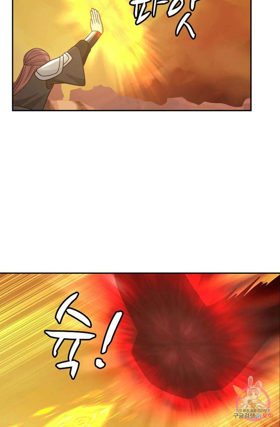 무련전봉 877화 34