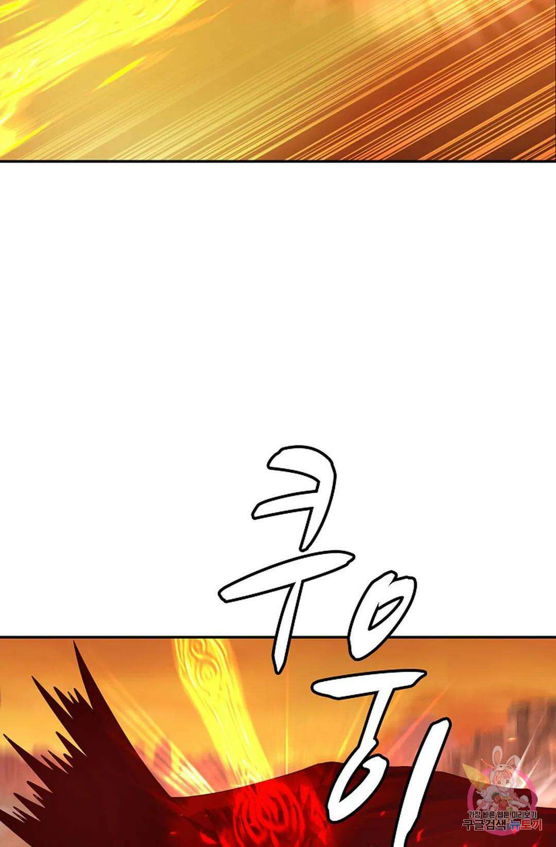 무련전봉 877화 35