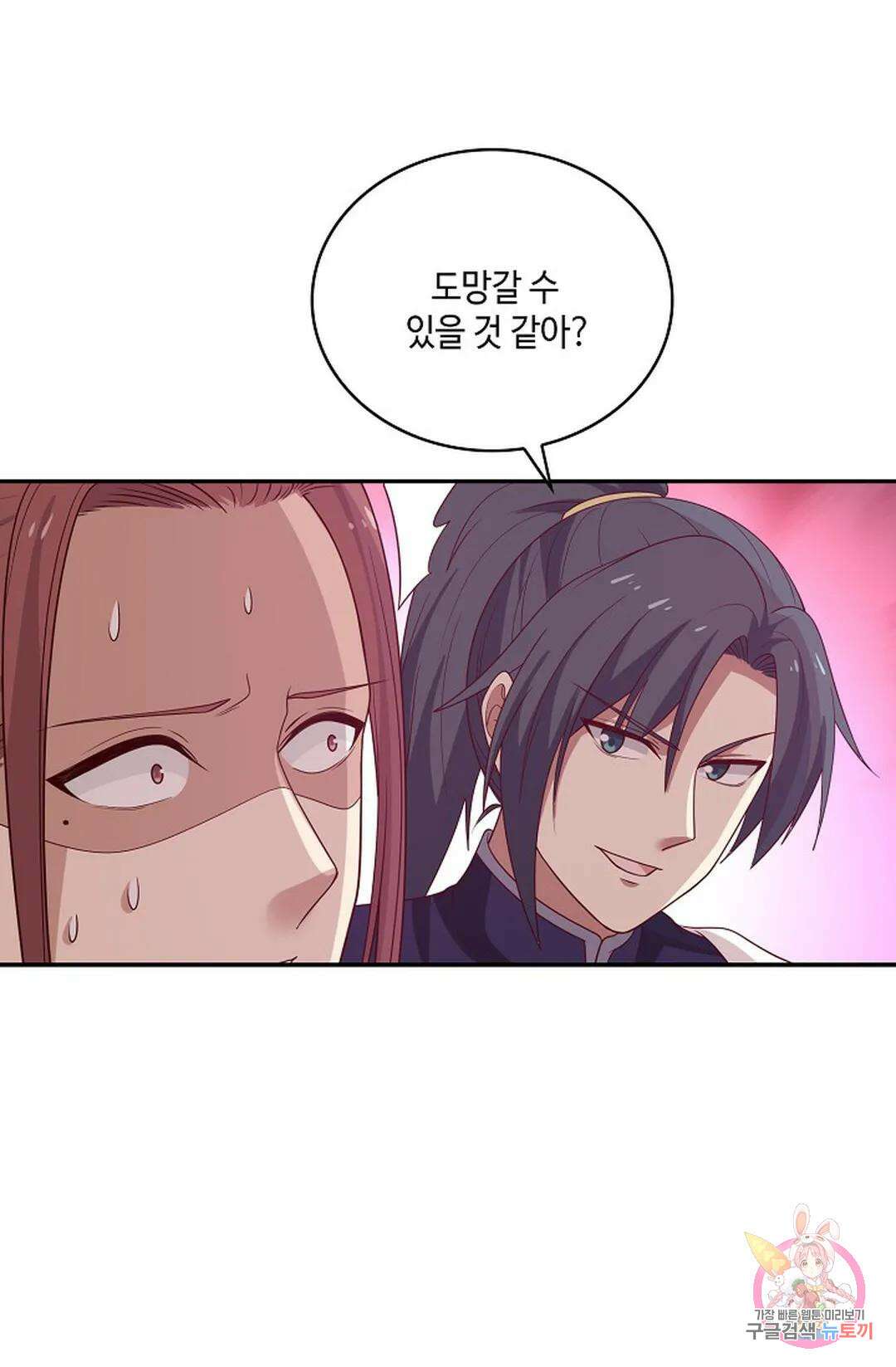 무련전봉 877화 39