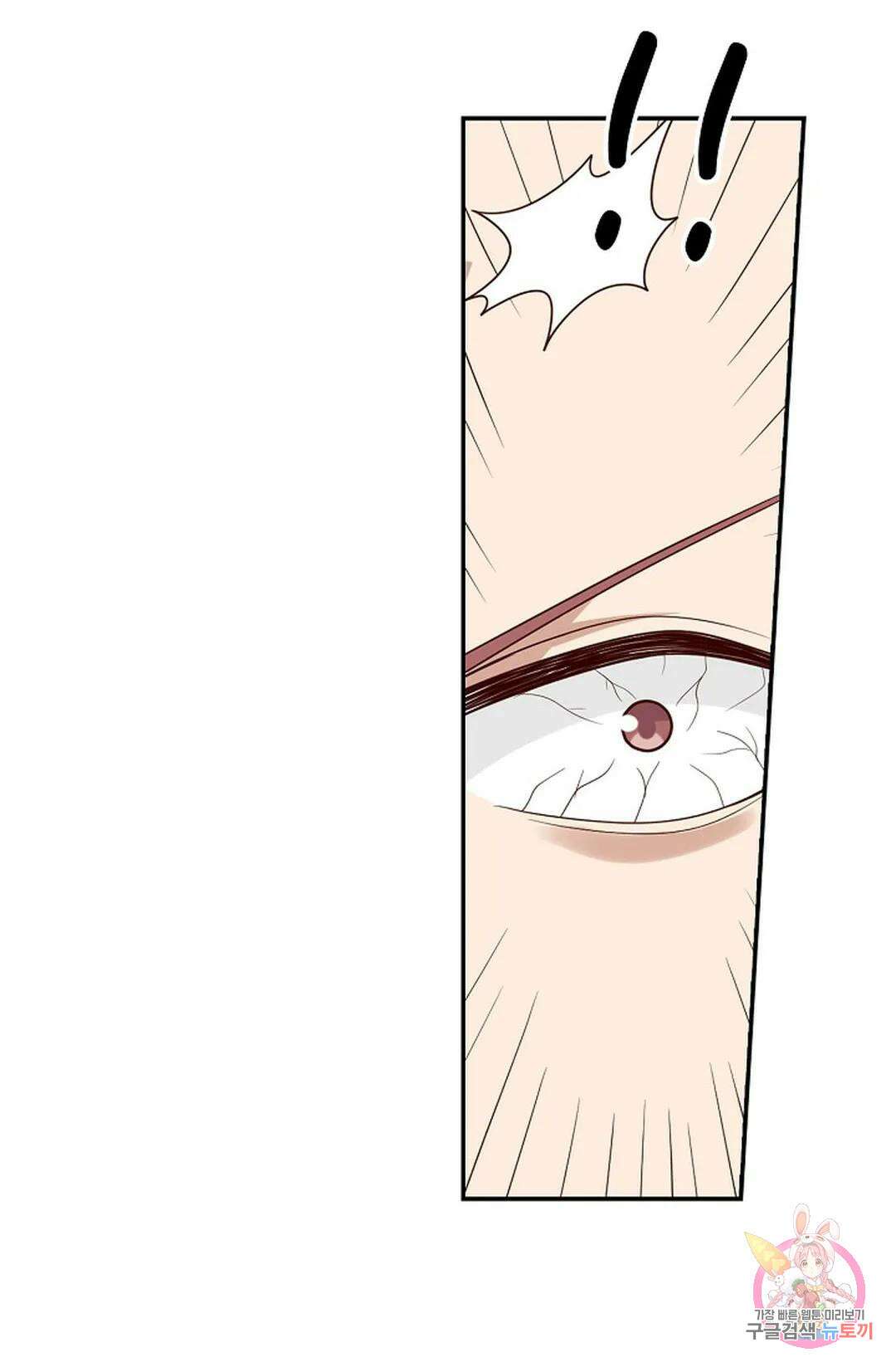 무련전봉 877화 40