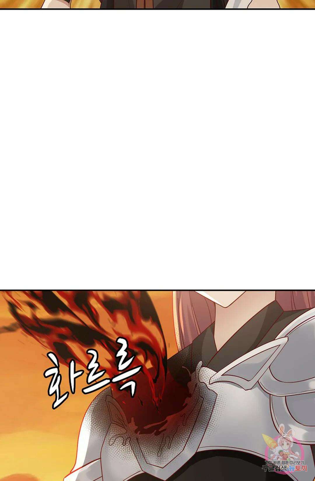 무련전봉 877화 42