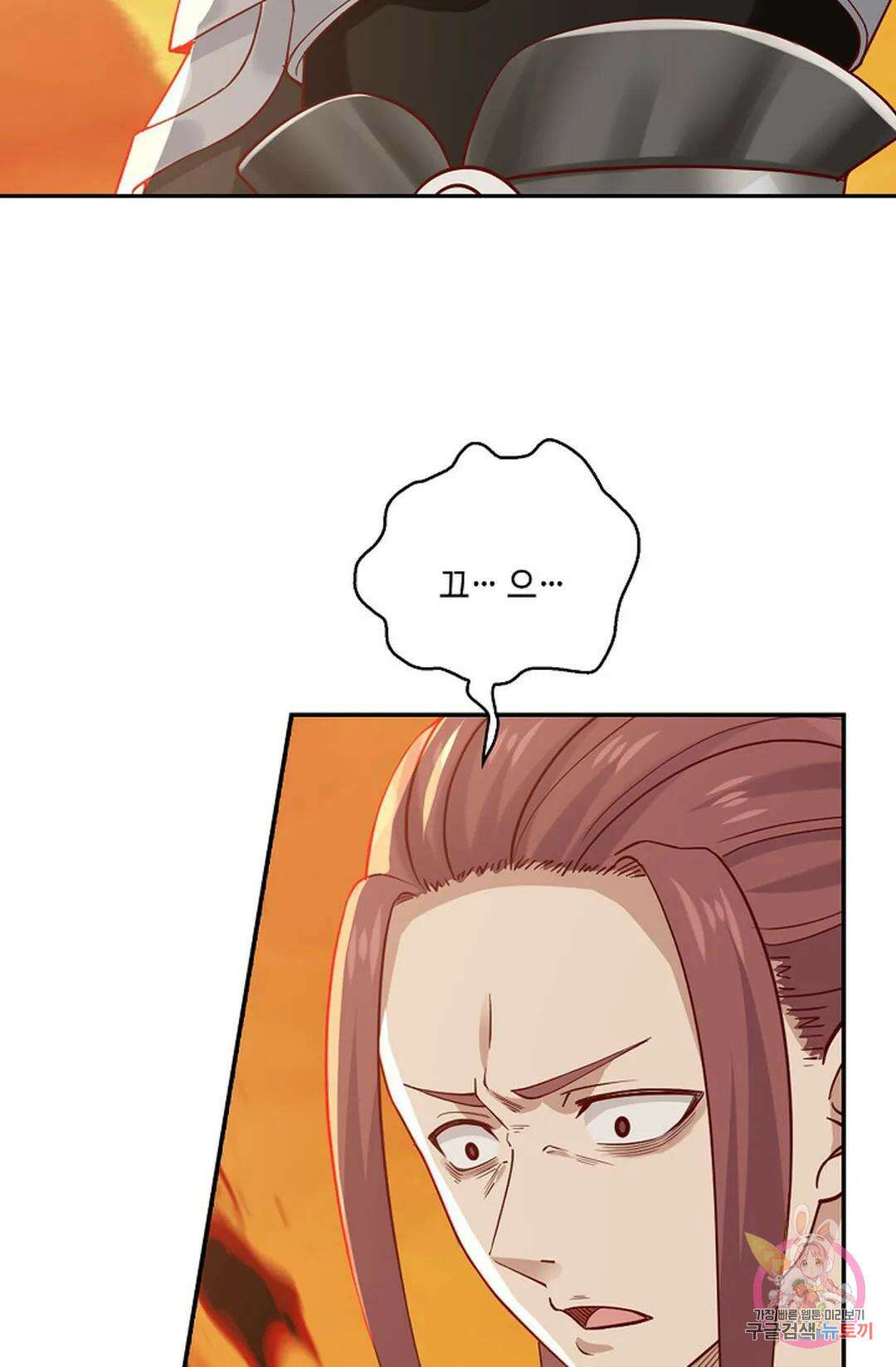 무련전봉 877화 43