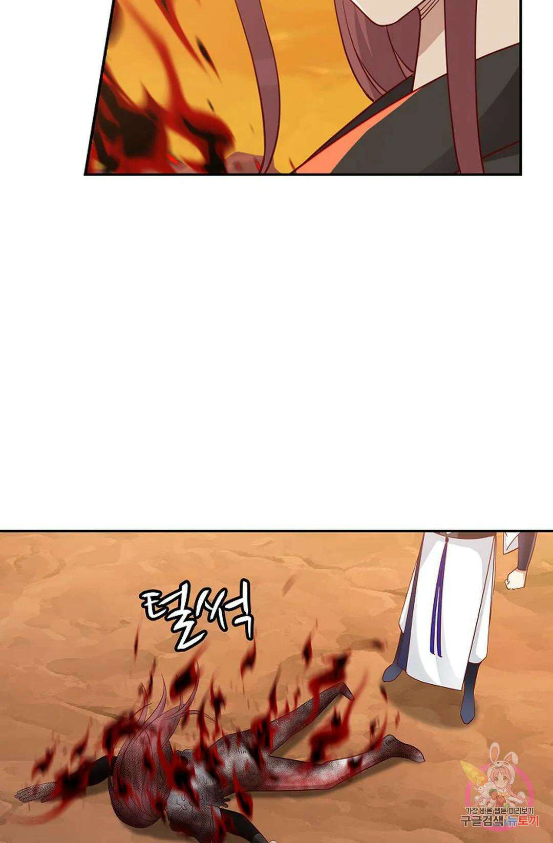 무련전봉 877화 44
