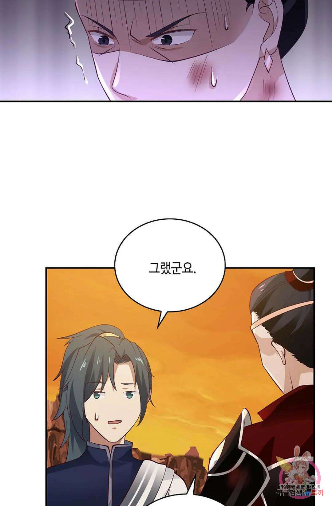 무련전봉 877화 59