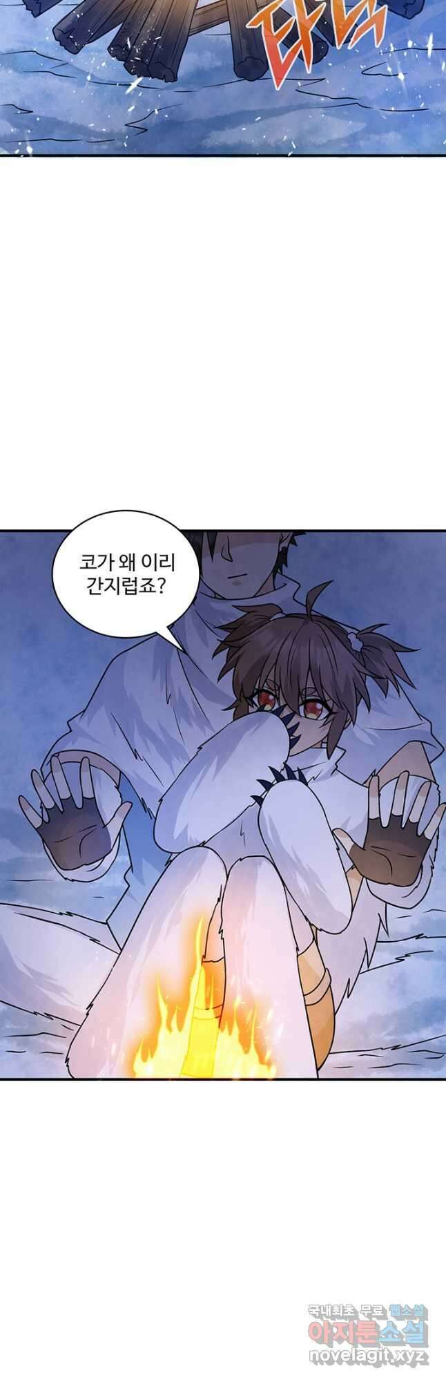 생존 마스터가 되었다 222화 2