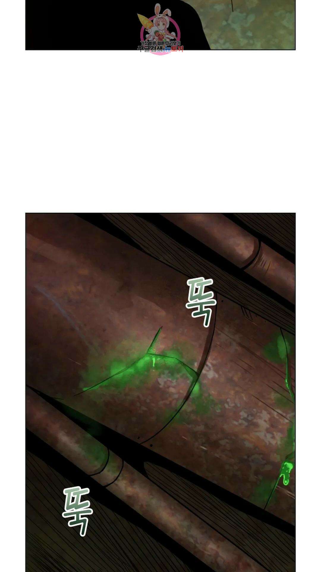 블러디발렌타인:인류종말 블러디 발렌타인: 인류종말 493화 12
