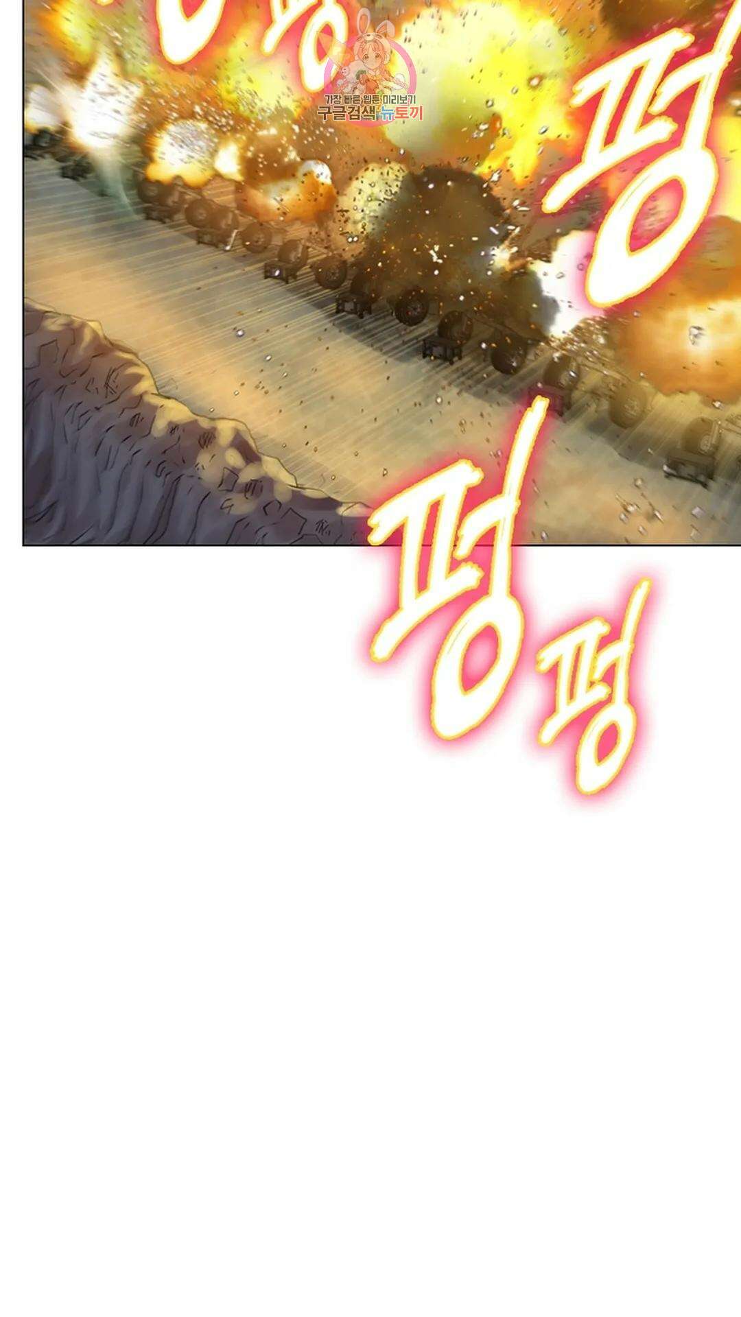 블러디발렌타인:인류종말 블러디 발렌타인: 인류종말 503화 4