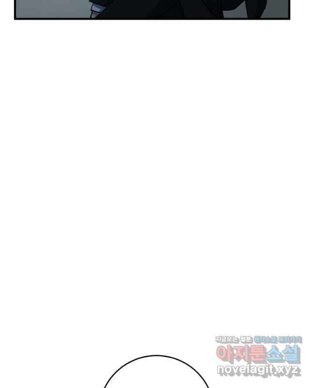 영웅, 회귀하다 62화 15