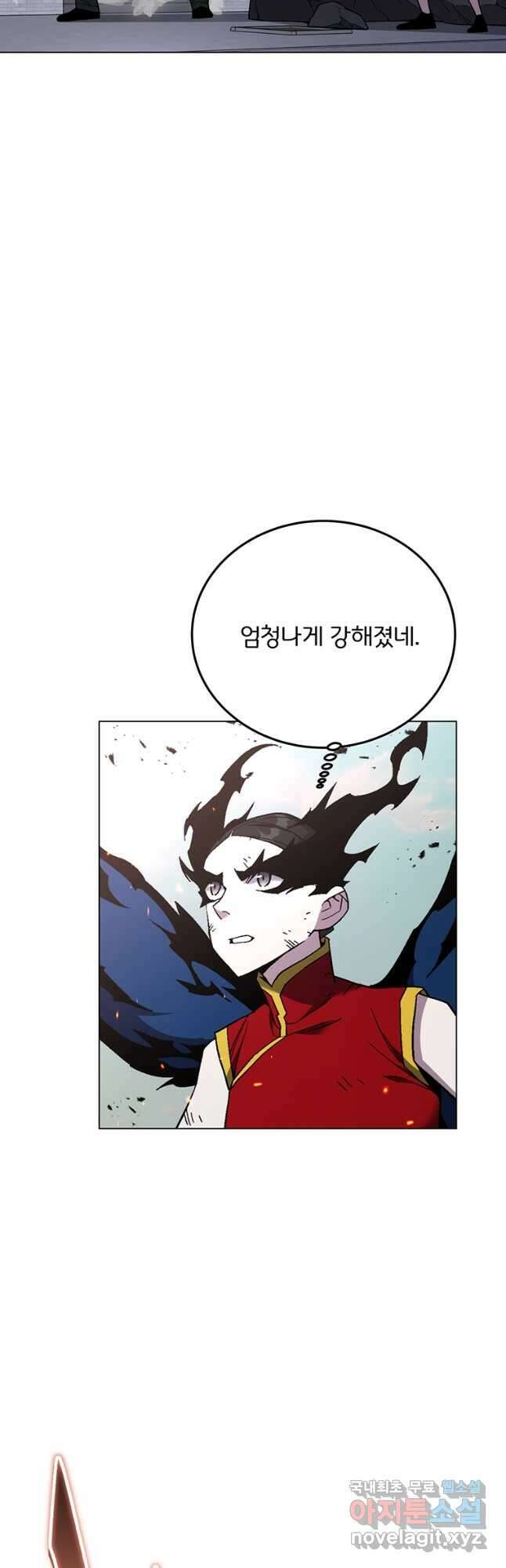 훈수 두는 천마님 99화 4