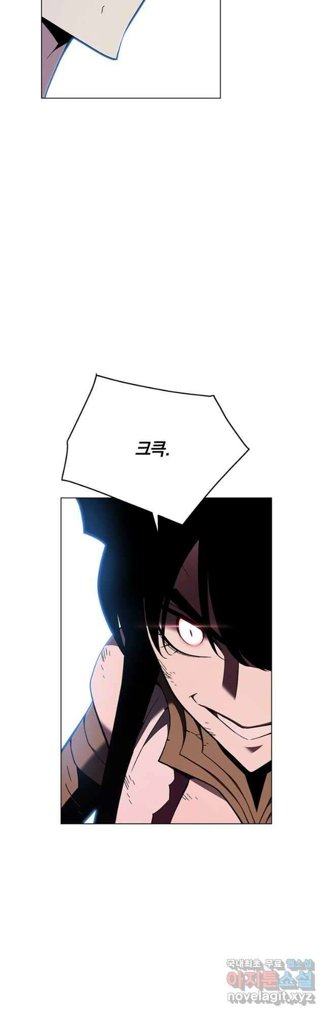훈수 두는 천마님 99화 13
