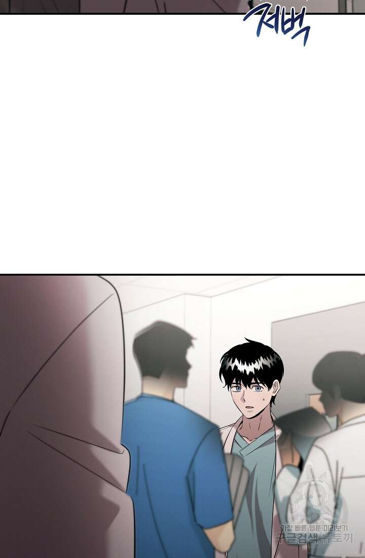 천재 의사 이무진 127화 12