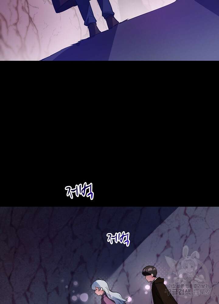 악역 영애지만 건강해서 행복합니다 25화 12