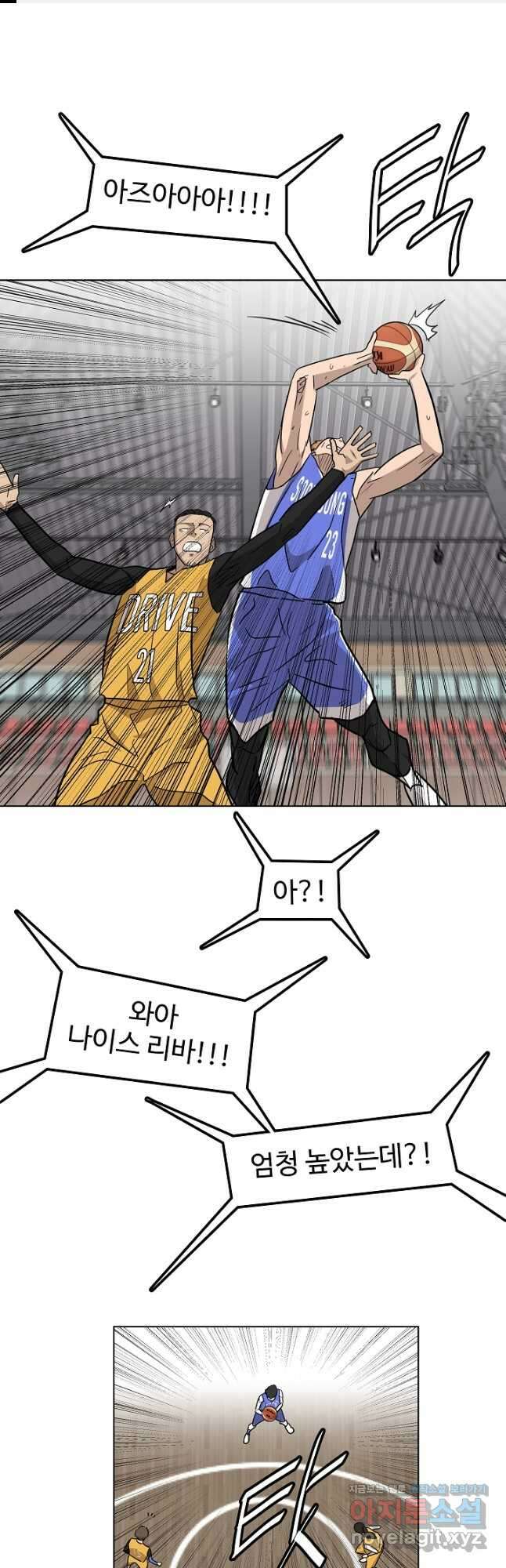 림딩동 3부 31화 1
