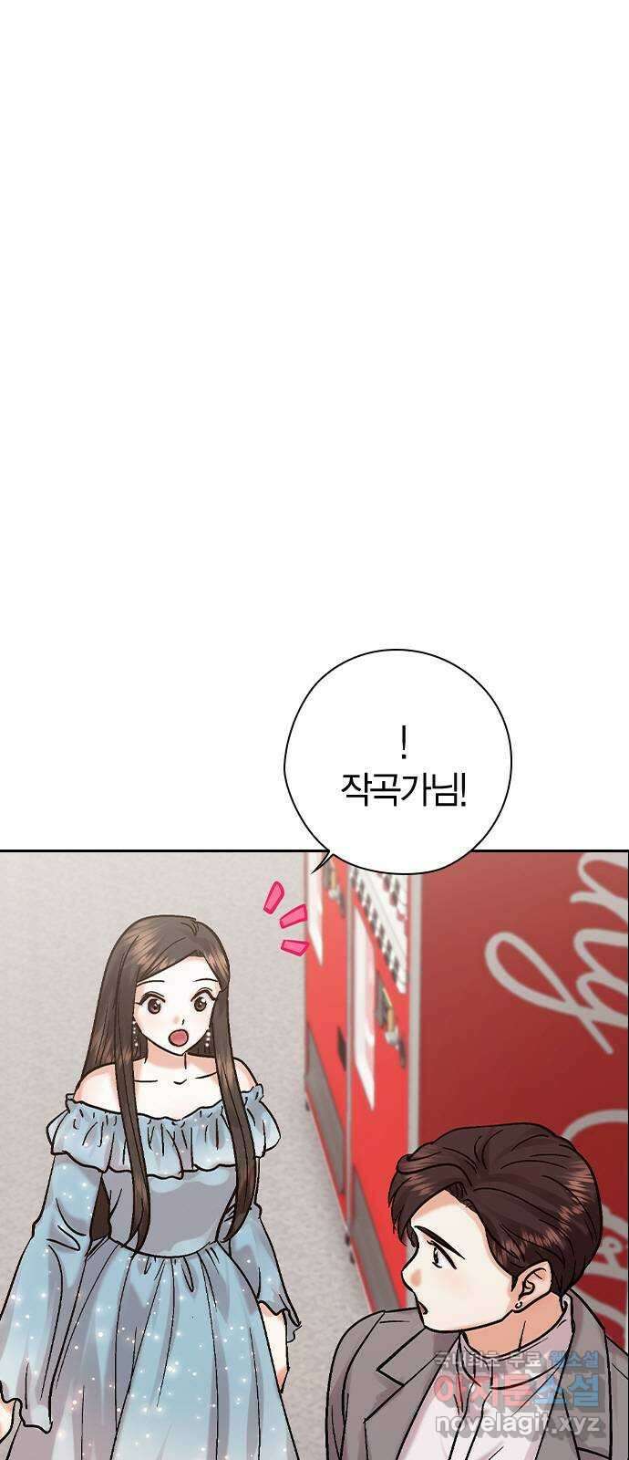 돌&아이 80화: 페어플레이 63