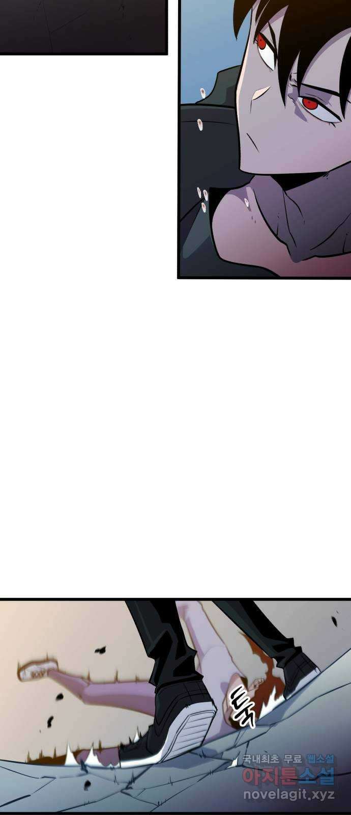 블러드 리벤저 70화 5