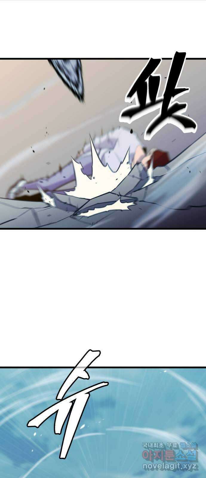블러드 리벤저 70화 6