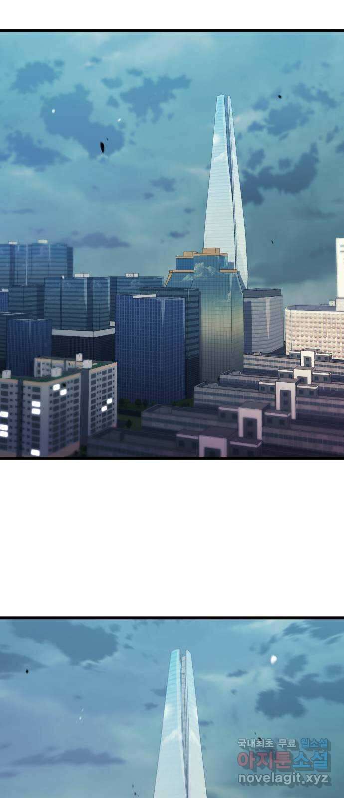 블러드 리벤저 70화 18