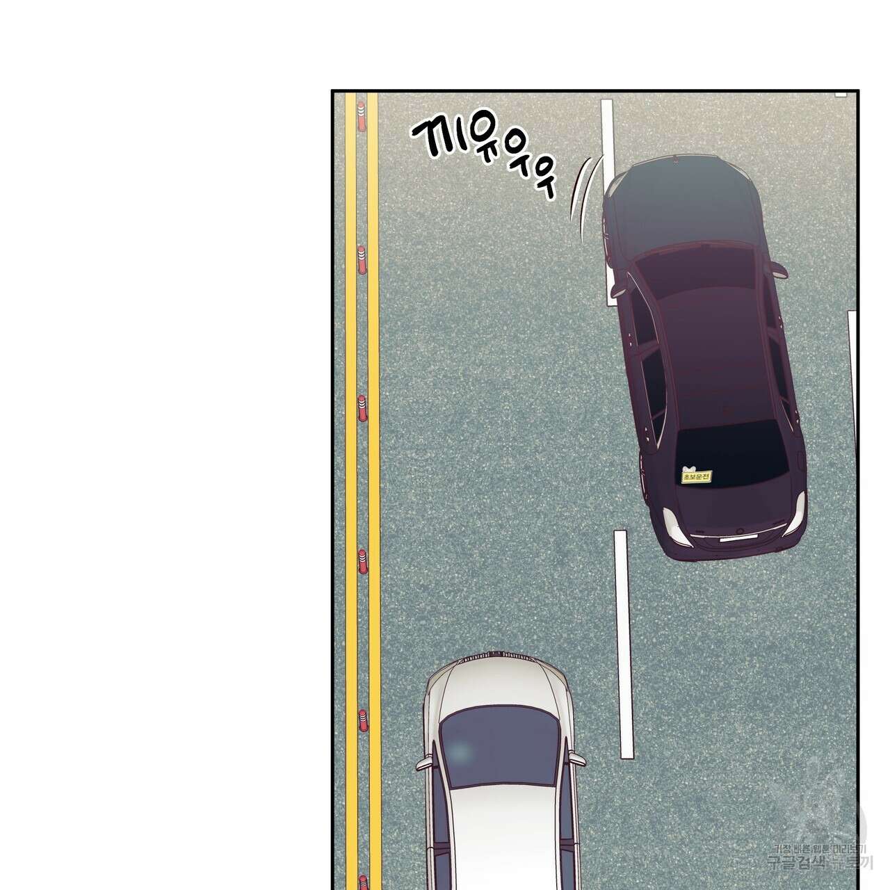 위험한 편의점 외전 2화 13