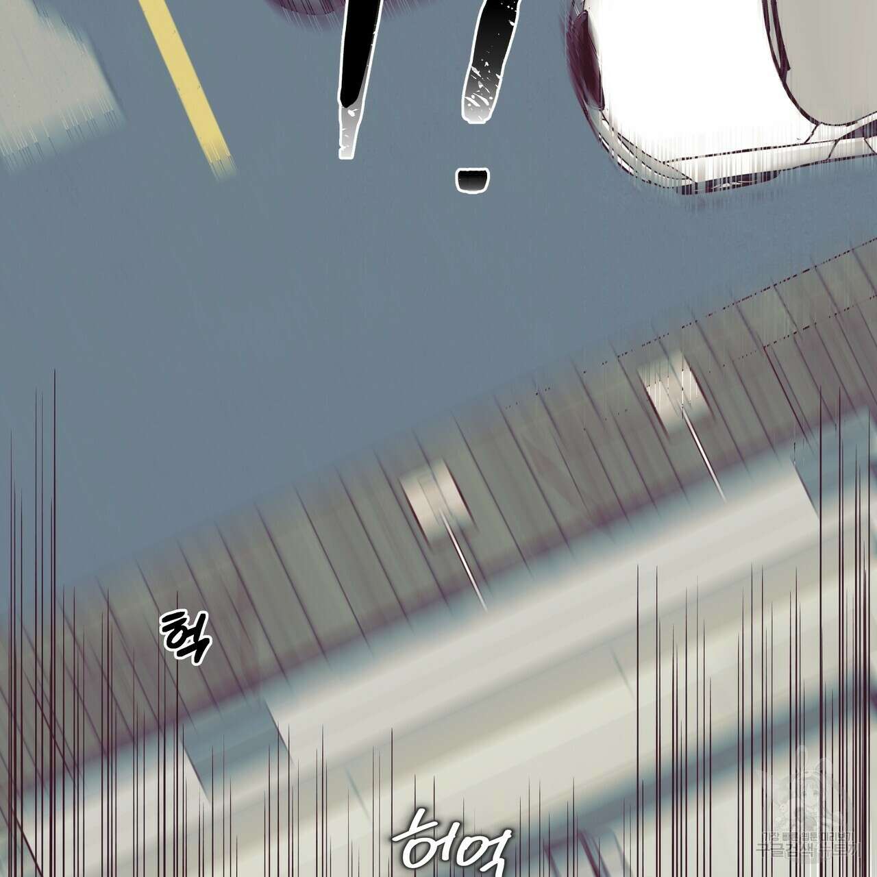 위험한 편의점 외전 2화 35