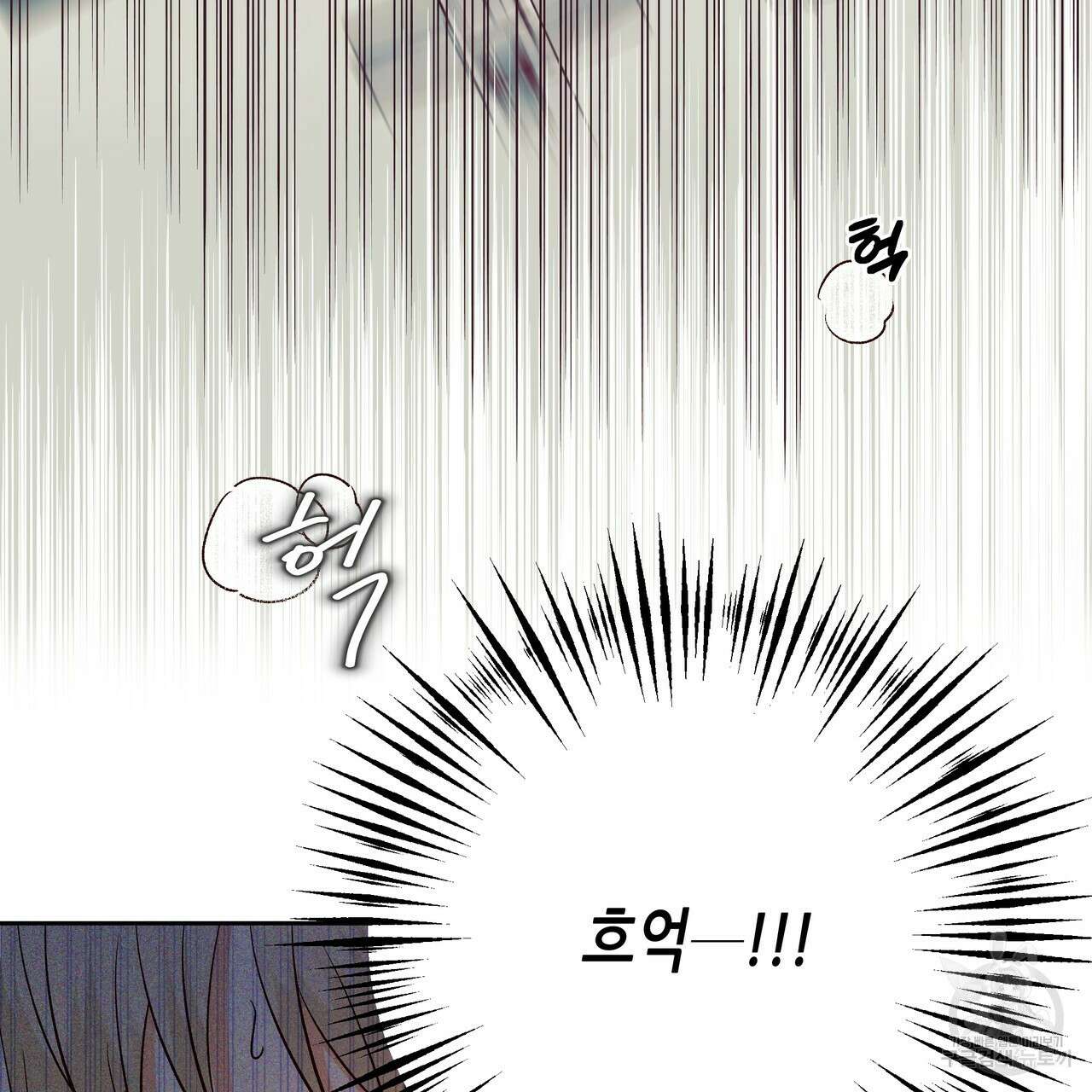 위험한 편의점 외전 2화 37