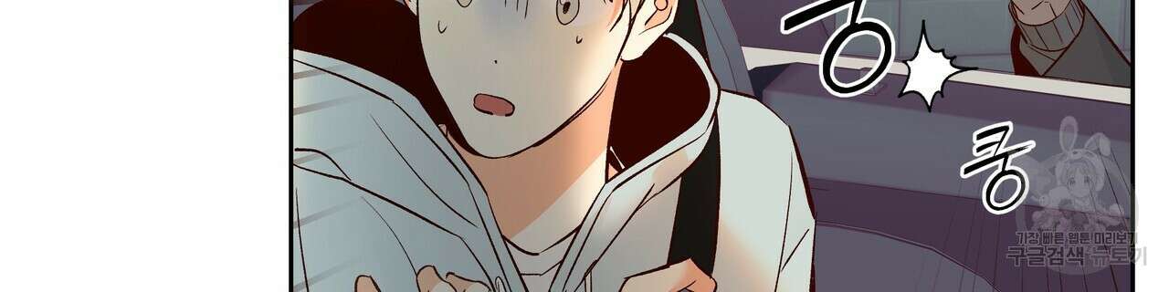 위험한 편의점 외전 2화 42